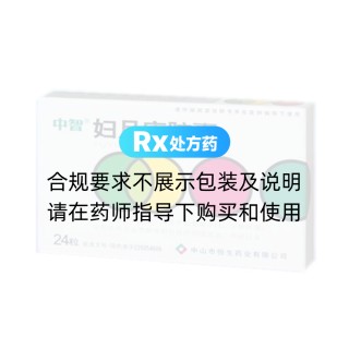 婦月康膠囊(中智)