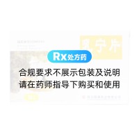 乳宁片