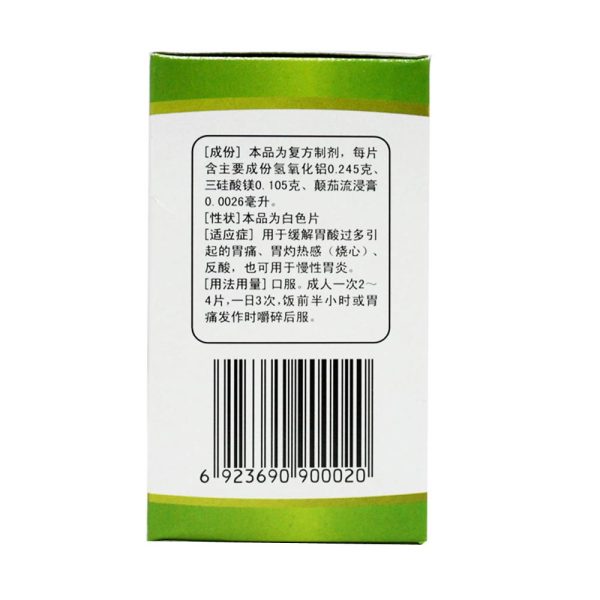健客产品