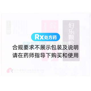妇乐颗粒(康缘)