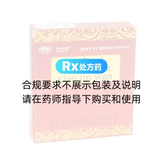 小金丸(亞東瑞晴)