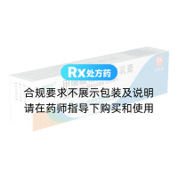 甲磺酸培氟沙星乳膏(妙扶寧)