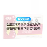 乳康丸