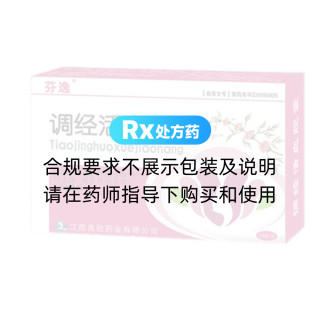 调经活血胶囊(芬逸)