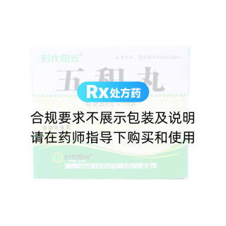 五积丸(时代阳光)