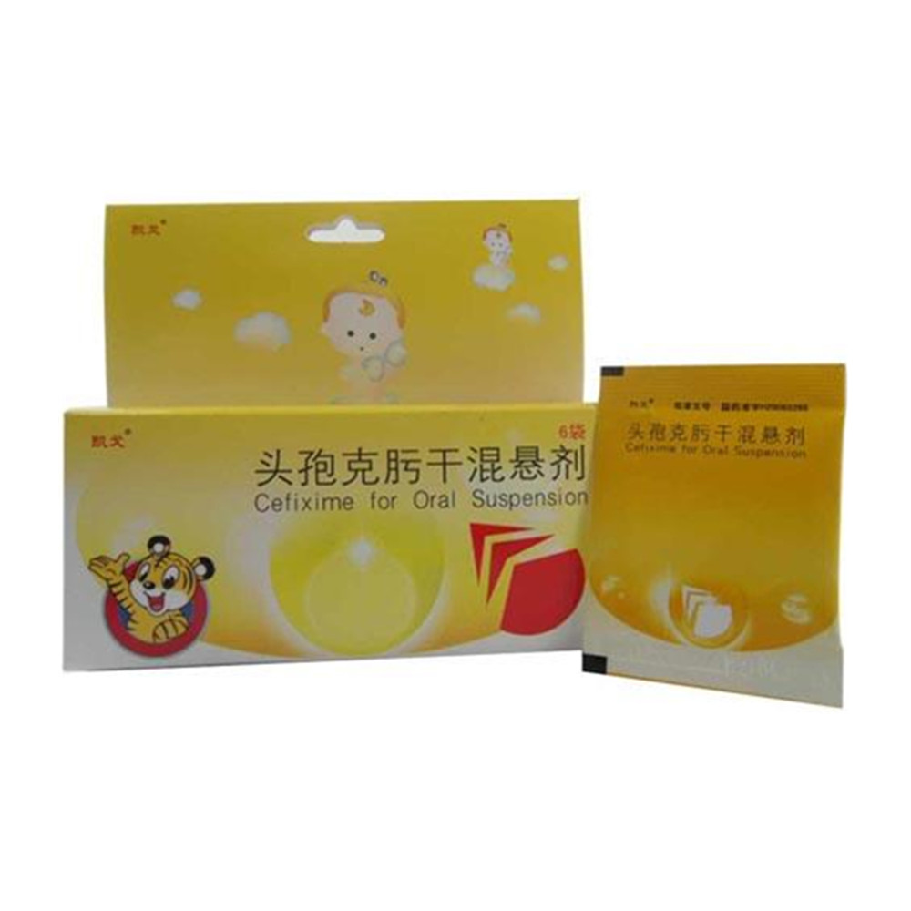 头孢克肟干混悬剂(言净欣)