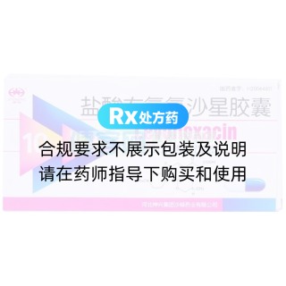 鹽酸左氧氟沙星膠囊(神興)