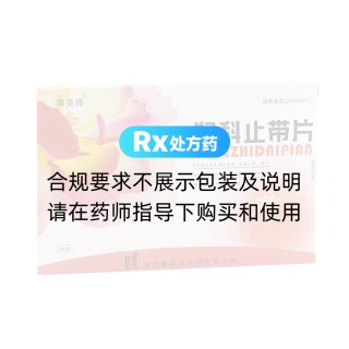 妇科止带片(摩美得)