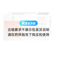 蠟樣芽胞桿菌片(常復(fù)康)