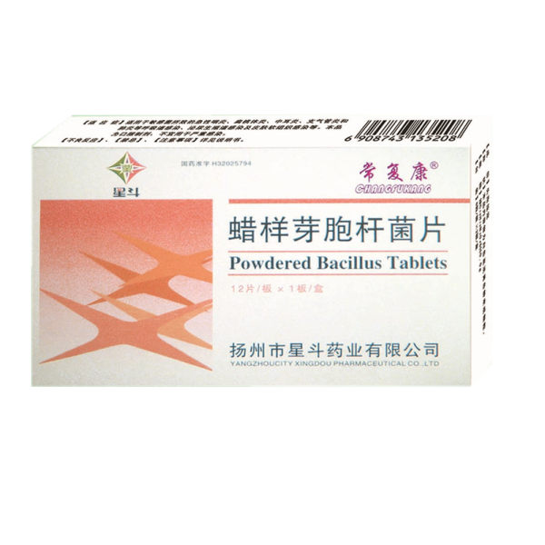 蜡样芽孢杆菌片(常复康)