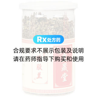 皇晟堂绞股兰(易拉密封罐)