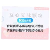 益心复脉颗粒(仙鹤牌)