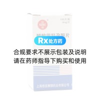 醋酸甲羥孕酮片