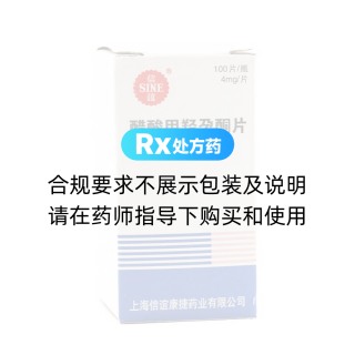 醋酸甲羥孕酮片