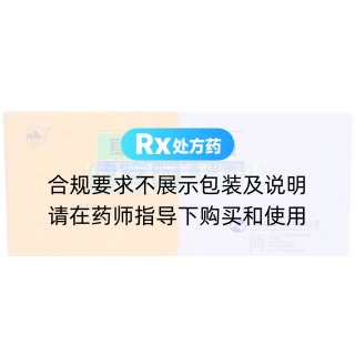 復方猴頭顆粒(南峰牌)