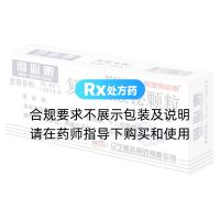 復(fù)方鋁酸鉍顆粒(得必泰)