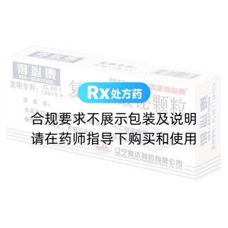 復(fù)方鋁酸鉍顆粒(得必泰)