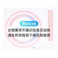磷酸吡哆醛丁咯地尔胶囊(倍拉新)
