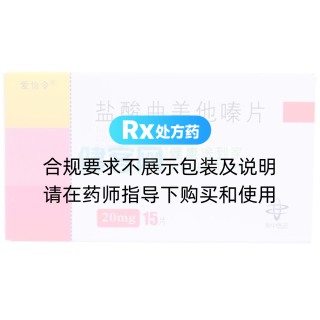 盐酸曲美他嗪片(爱怡令)