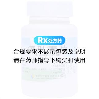 氨肽素片