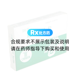 迈之灵片