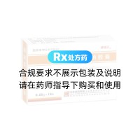 萘夫西林鈉膠囊(欣輕三)