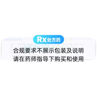 小儿清肺散(木鱼石)