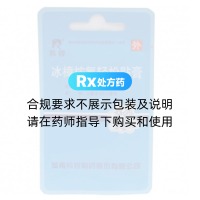 皮炎靈硬膏(羚銳)