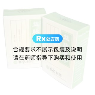 益脉康片(赛诺)