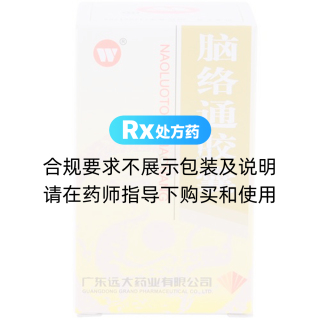 脑络通胶囊