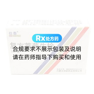 復(fù)方萘普生栓(仕泰)