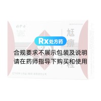 尪痹颗粒(好护士)