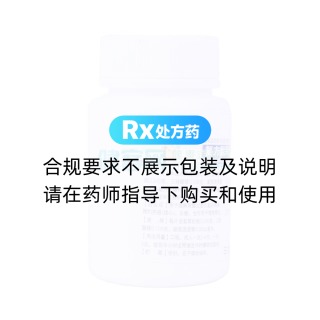 复方氢氧化铝片