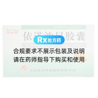 依诺沙星胶囊(诺必星)
