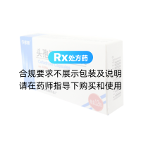 頭孢羥氨芐膠囊(今多新)