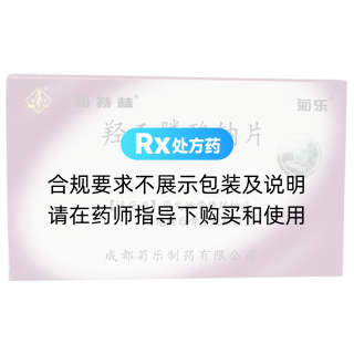 羥乙膦酸鈉片(邦特林)