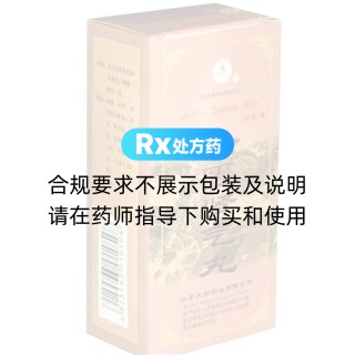 金匮肾气丸