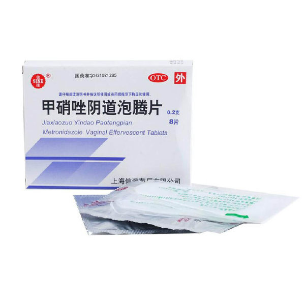 甲硝唑阴道泡腾片(信谊)