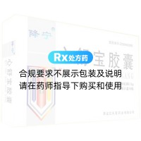 心舒宝胶囊(降宁)