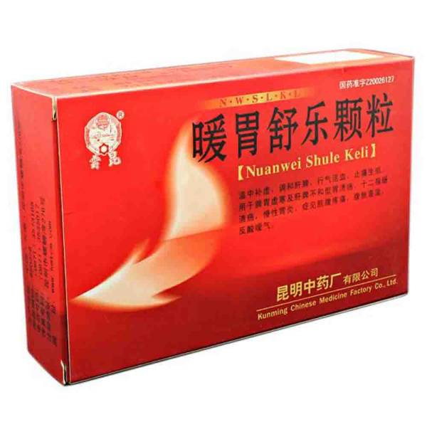 暖胃舒乐颗粒(云昆)