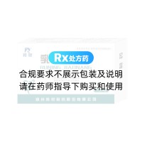 乳寧膠囊(羚銳)