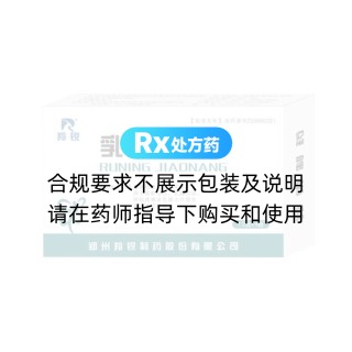 乳寧膠囊(羚銳)