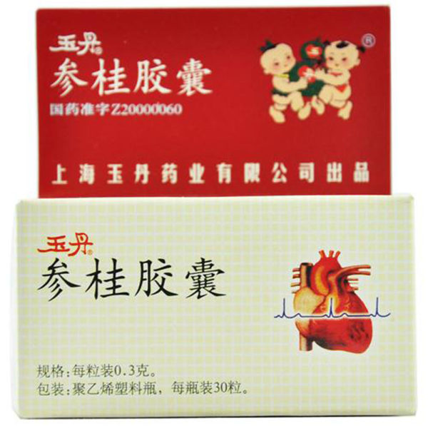 参桂胶囊玉丹