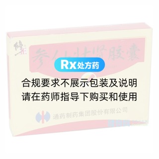參仙壯腎膠囊