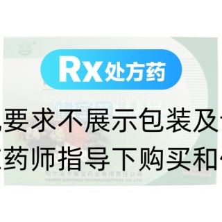 通络活血胶囊