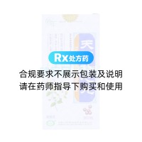 天王補(bǔ)心丸(精信)
