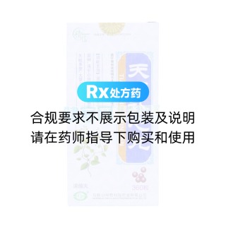 天王補(bǔ)心丸(精信)
