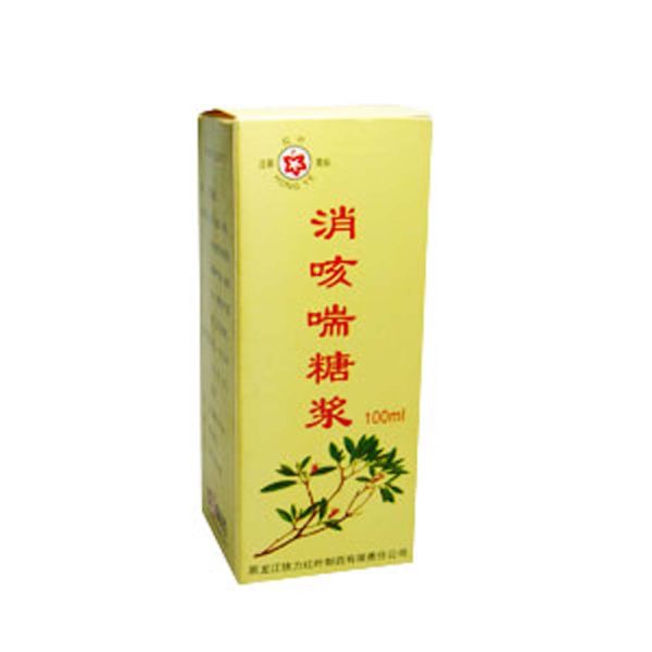 消咳喘糖浆(葵花)