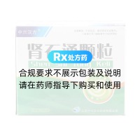 腎石通顆粒