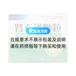 腎石通顆粒